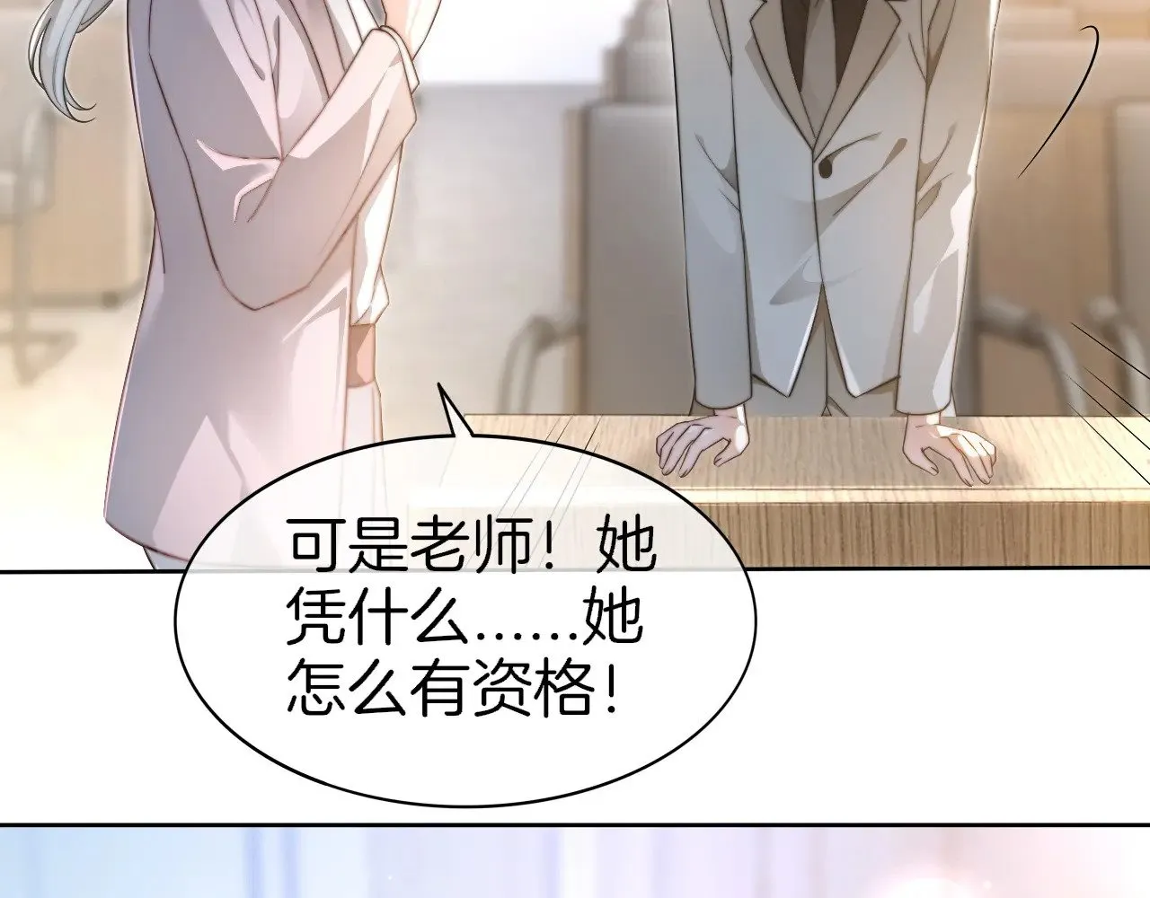 第276话 威压全场56