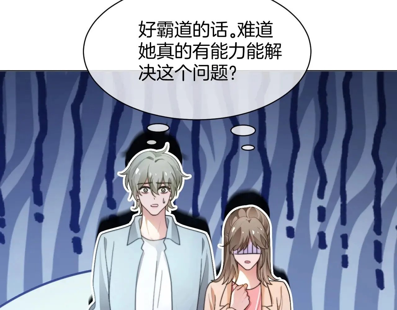 第277话 黑客对决46