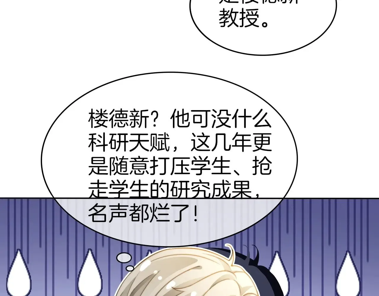 第276话 威压全场47