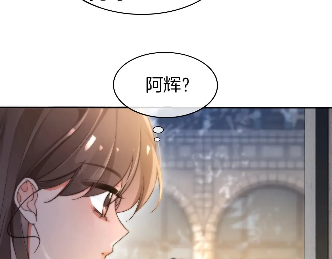 第277话 黑客对决7