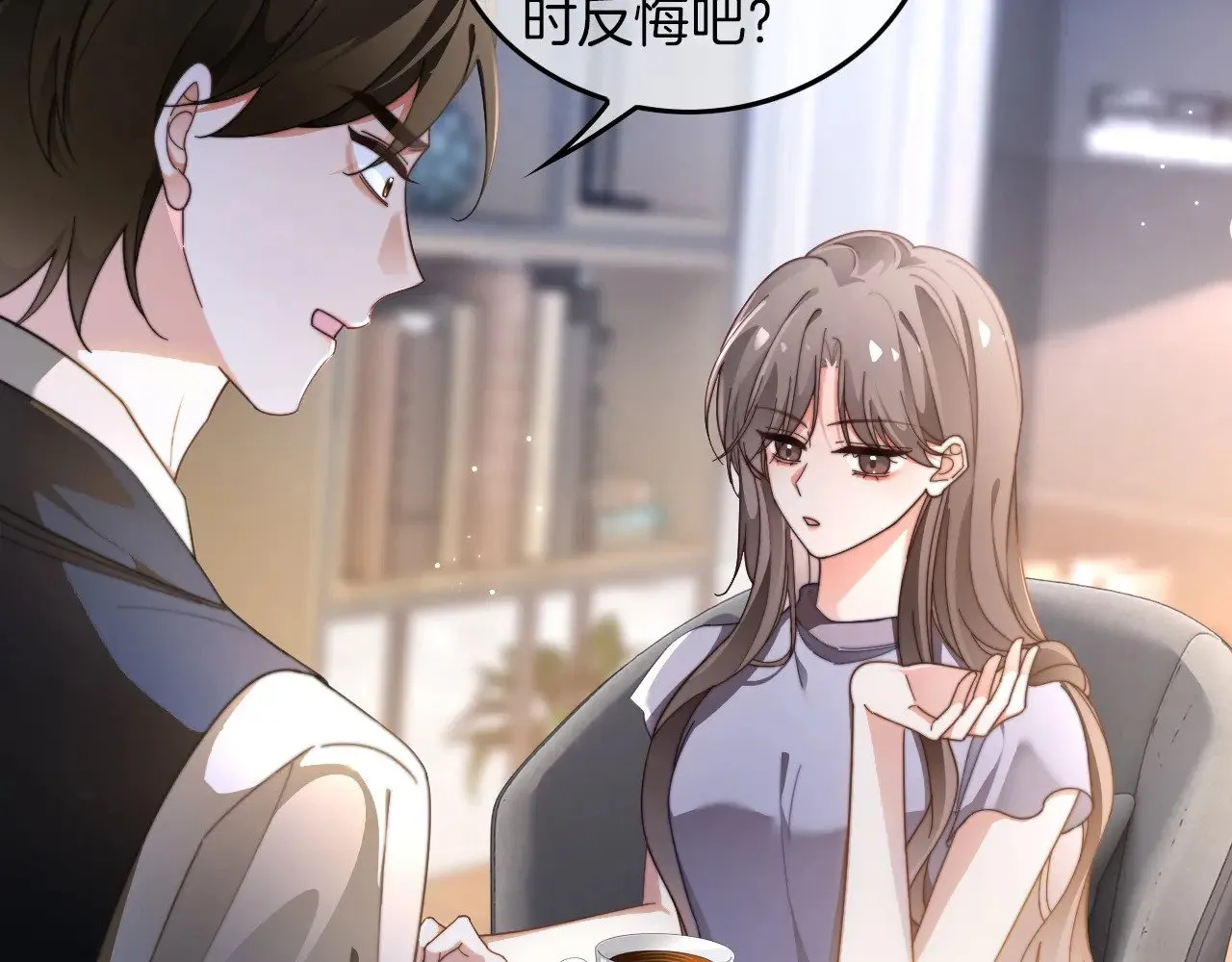 第277话 黑客对决15