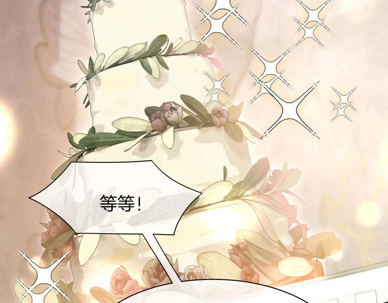 第274话 渡爷当众表白5