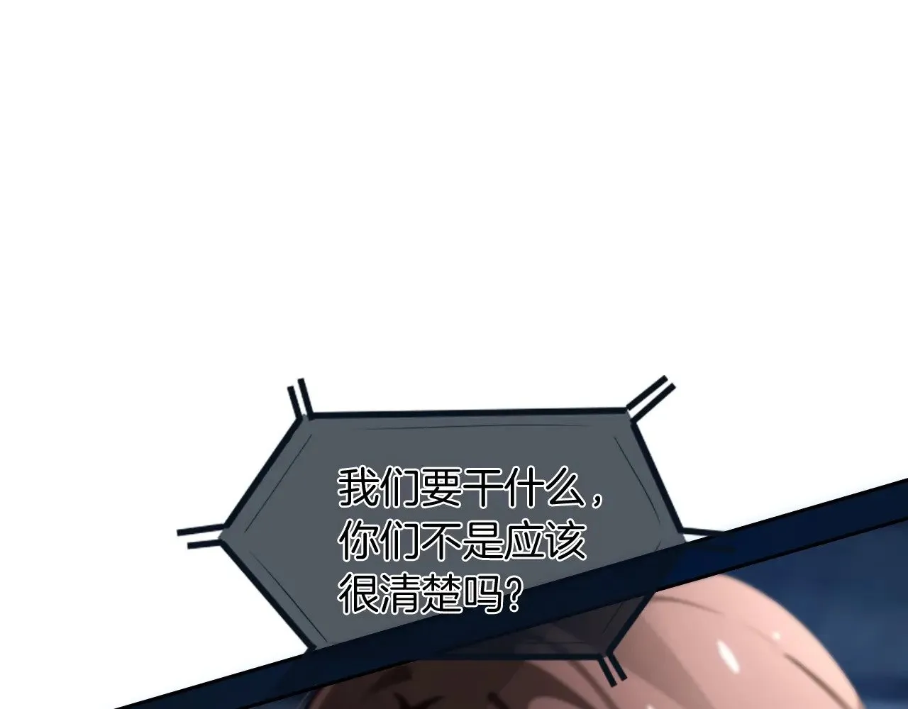 第277话 黑客对决56