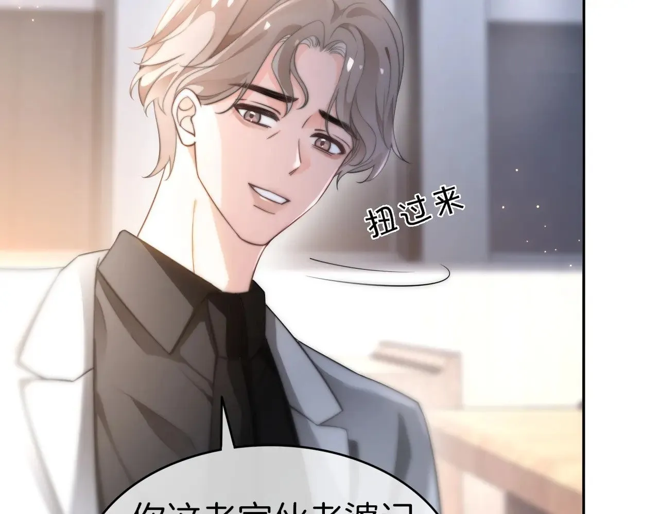 第276话 威压全场20
