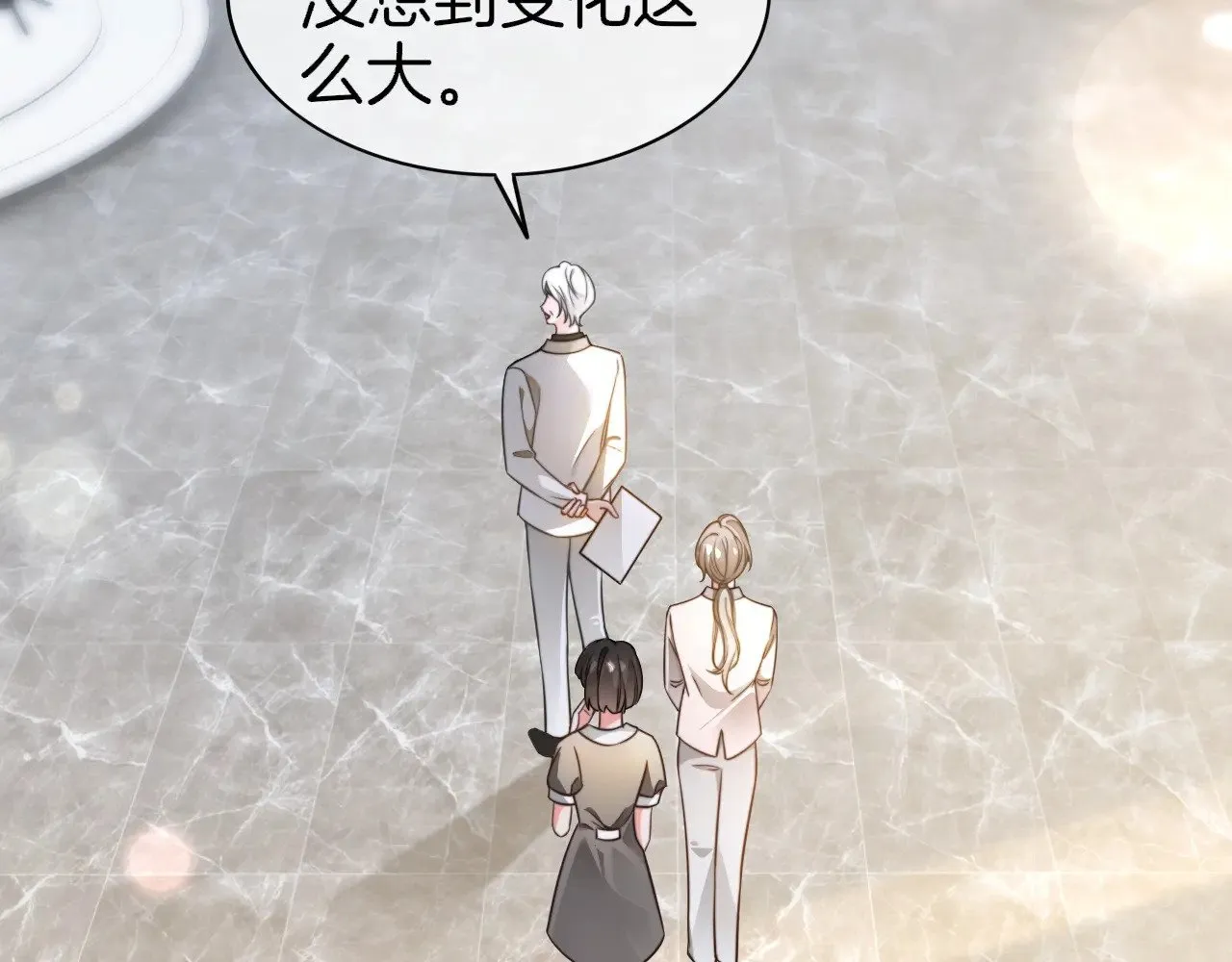 第275话 来点小小的学术震撼6