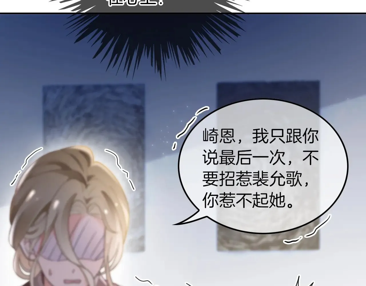 第276话 威压全场86