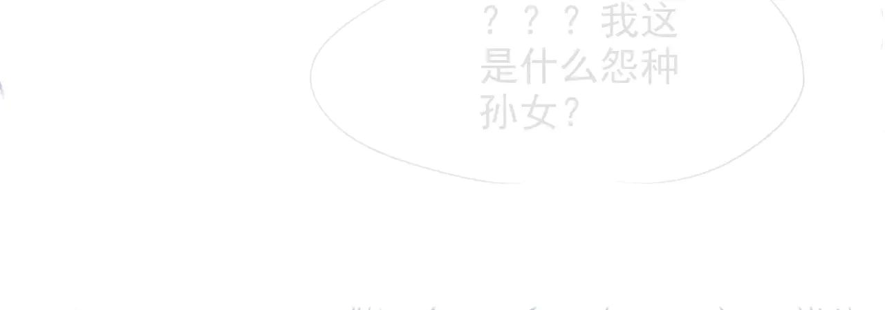 第278话 纹下你的齿痕97