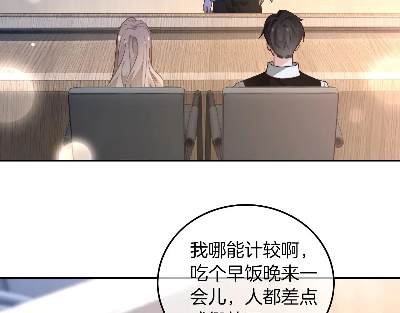 第276话 威压全场73