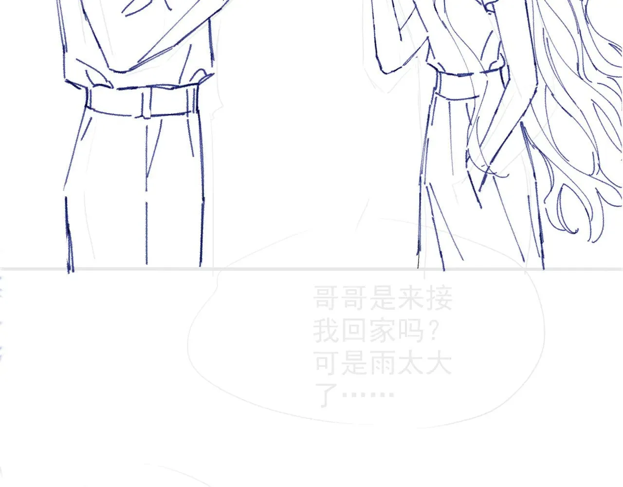 第279话 团宠属性点满94
