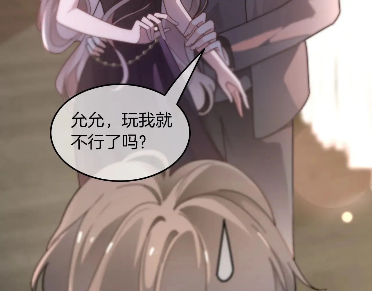 第274话 渡爷当众表白31