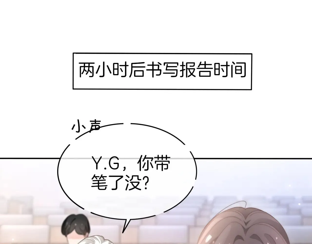 第276话 威压全场15