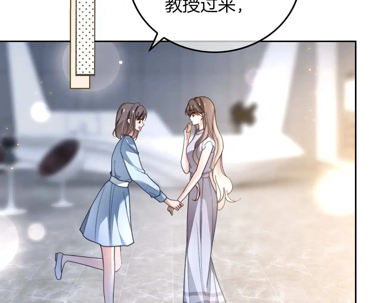 第275话 来点小小的学术震撼35