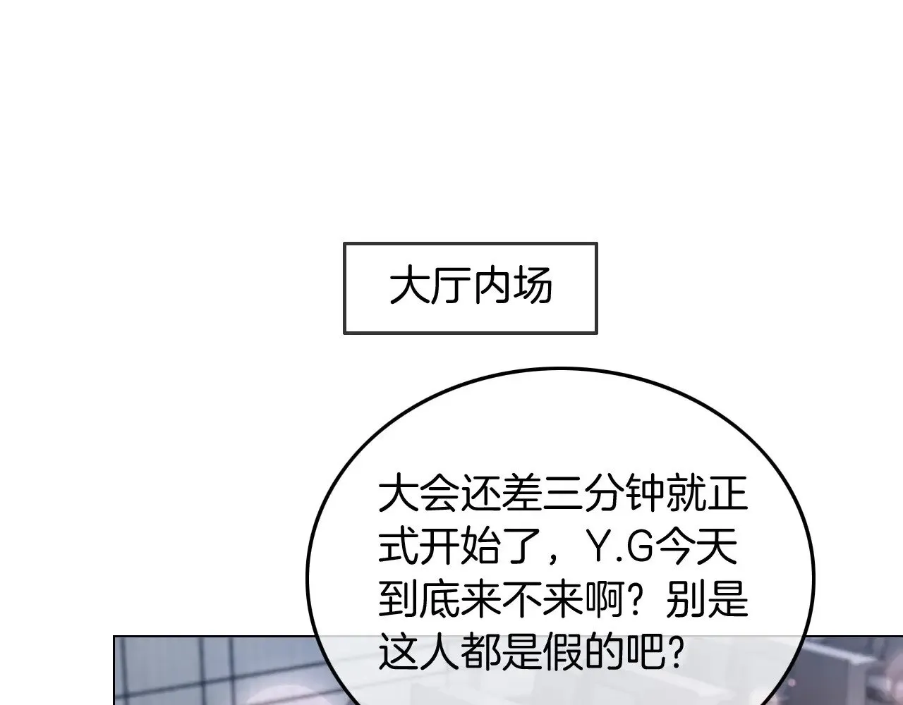 第275话 来点小小的学术震撼69