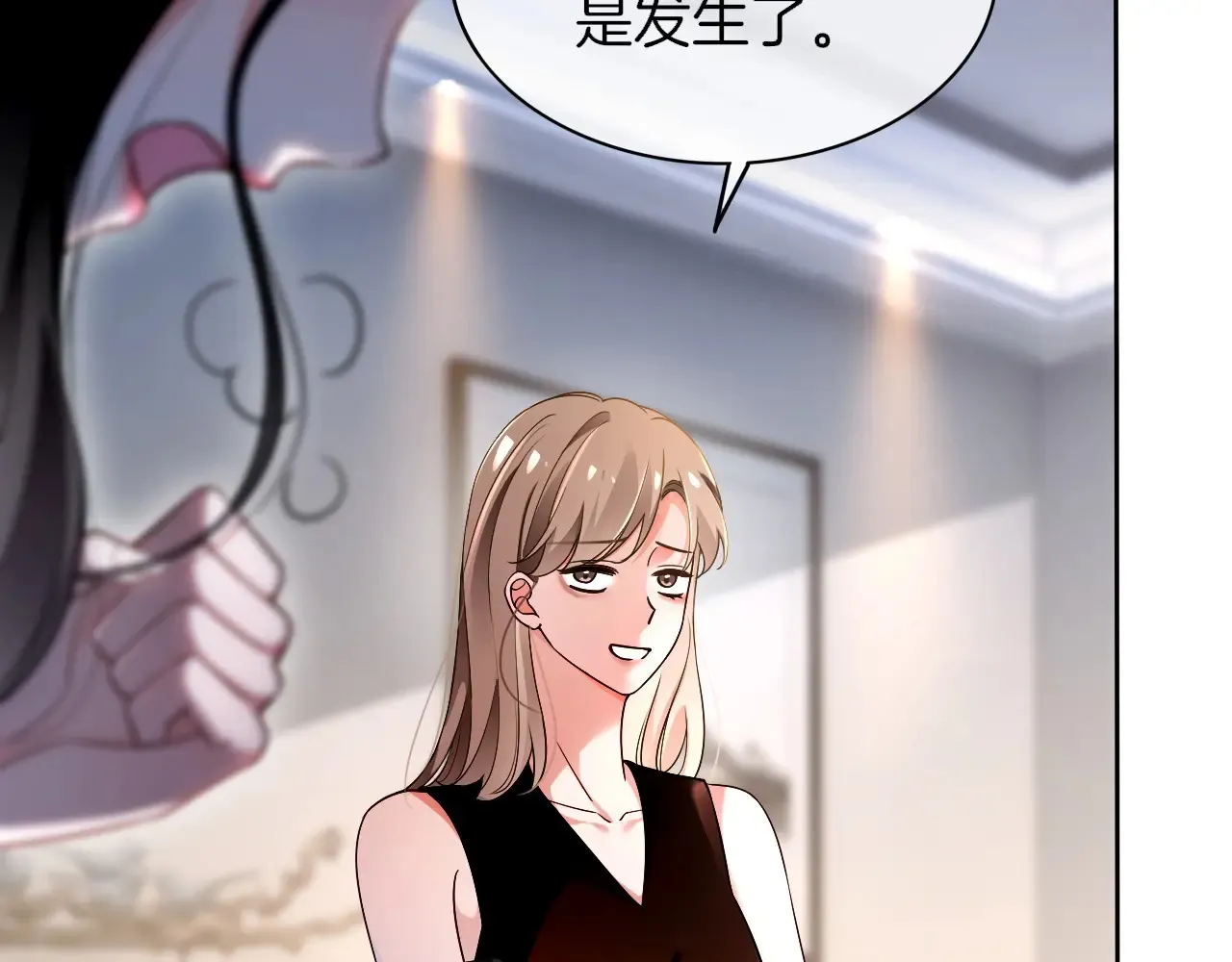 第274话 渡爷当众表白61