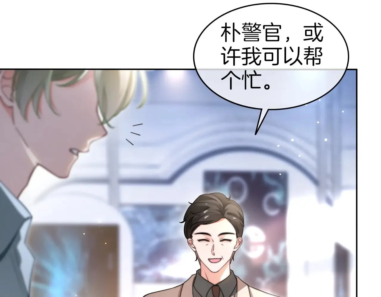 第277话 黑客对决36