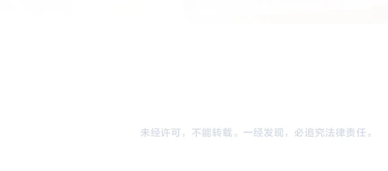 第278话 纹下你的齿痕90