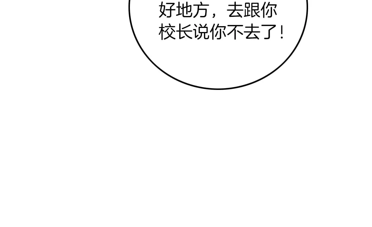第279话 团宠属性点满79