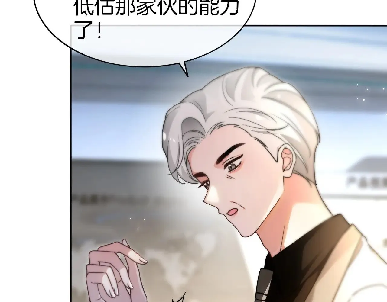 第275话 来点小小的学术震撼12