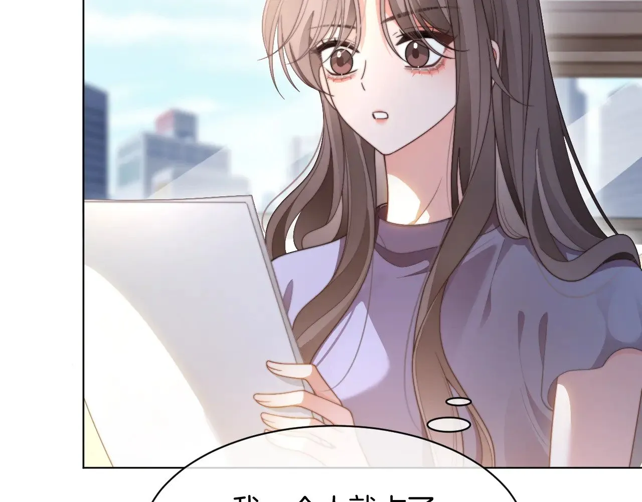 第279话 团宠属性点满37