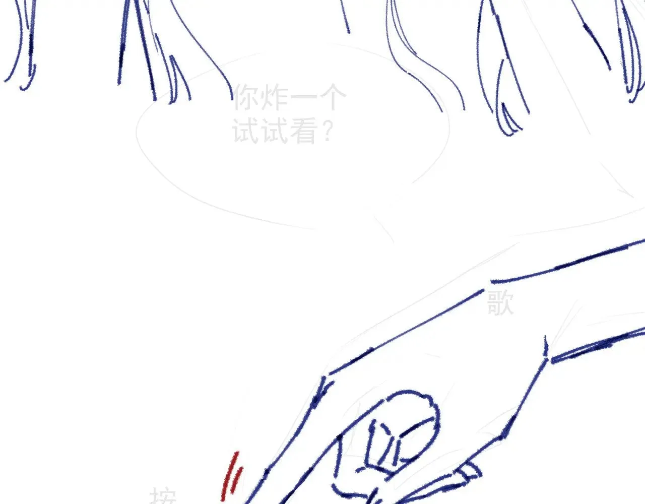 第276话 威压全场98