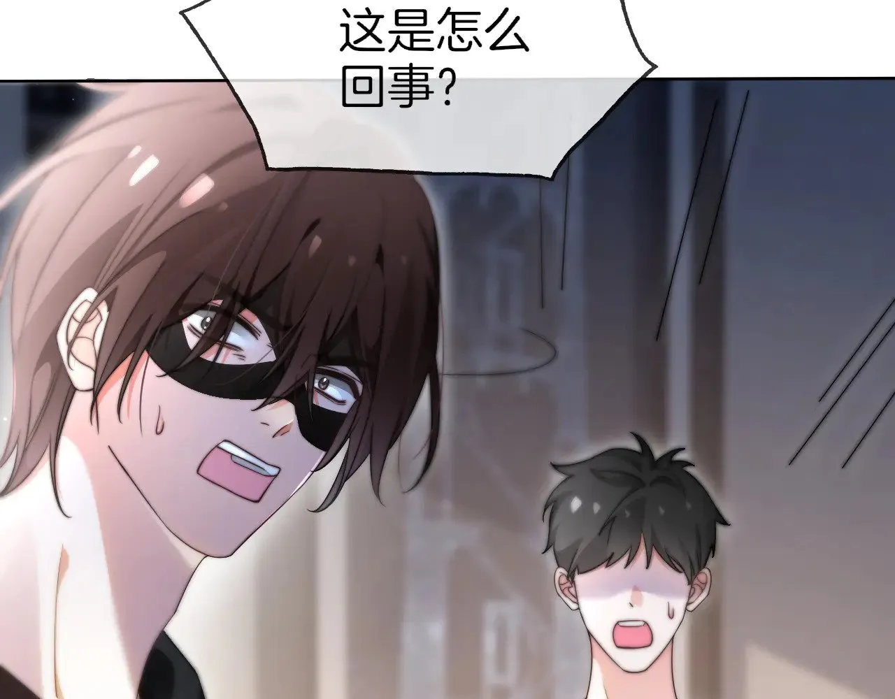 第278话 纹下你的齿痕10