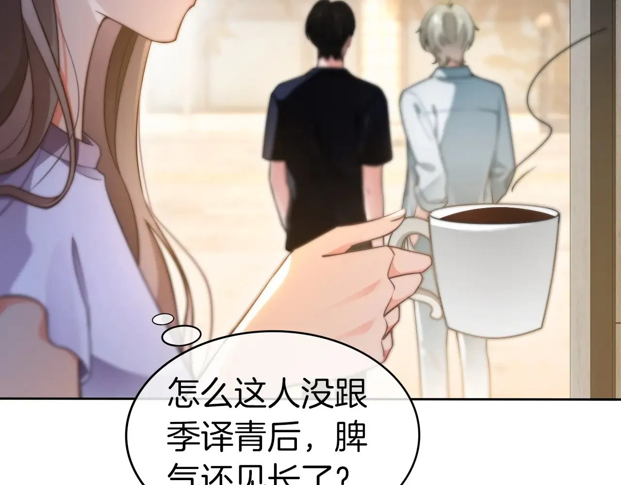 第277话 黑客对决8