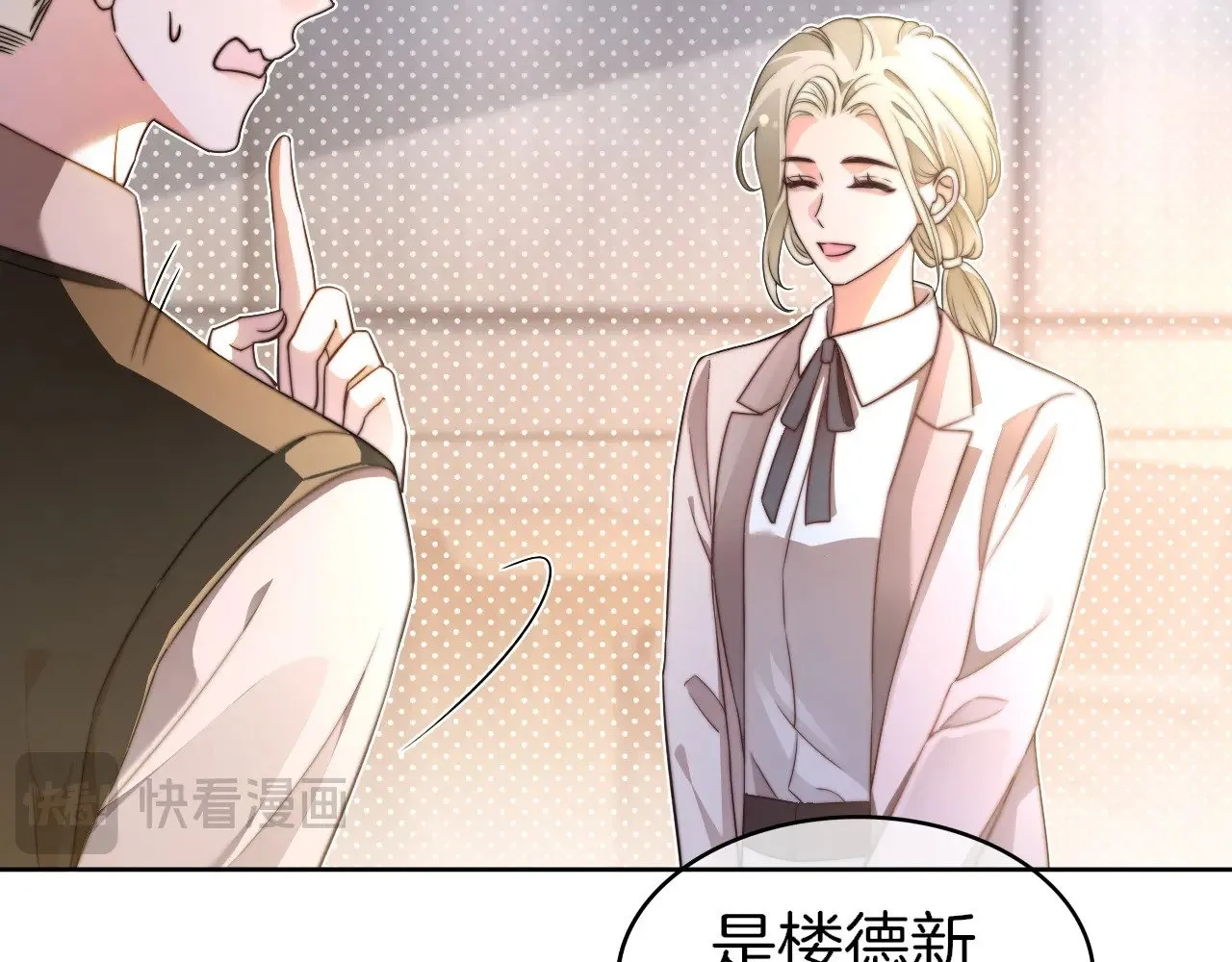 第276话 威压全场46