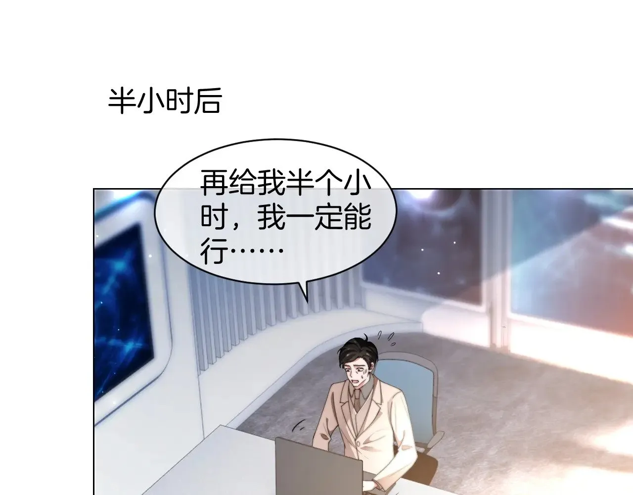 第277话 黑客对决48