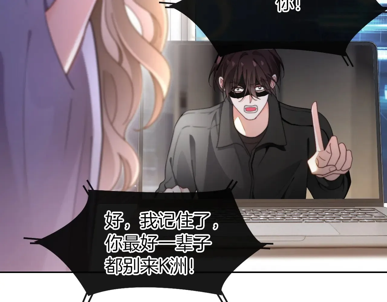 第278话 纹下你的齿痕36
