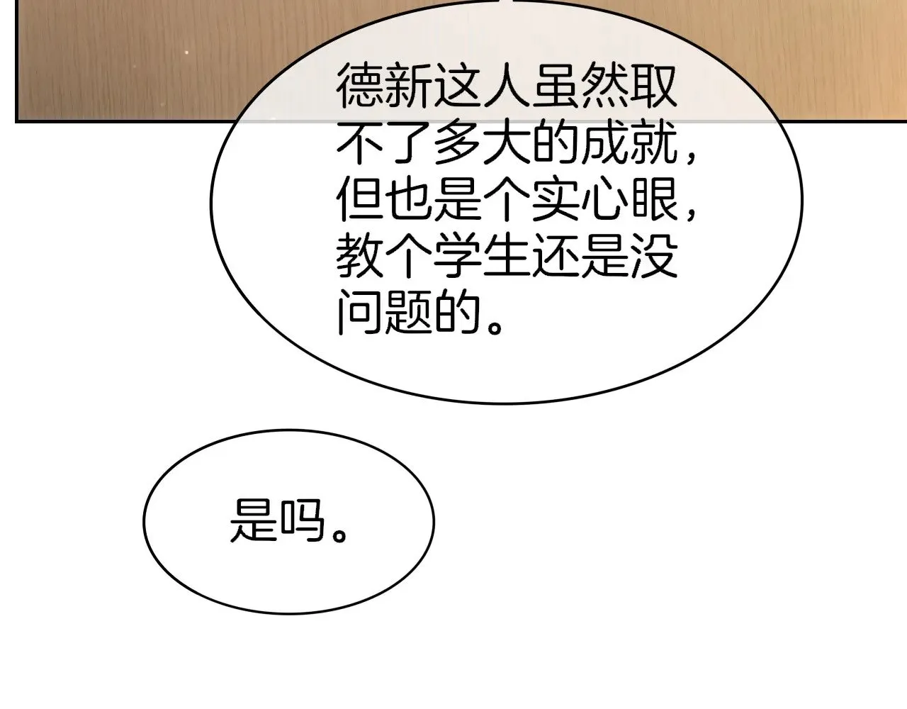 第276话 威压全场51