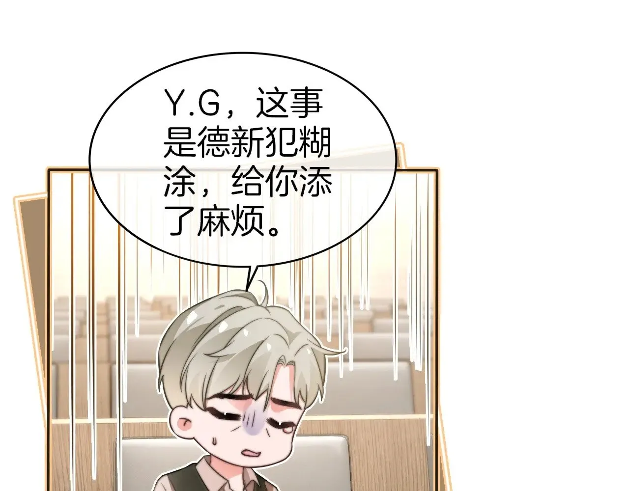 第276话 威压全场68
