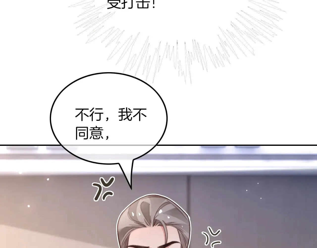 第279话 团宠属性点满77