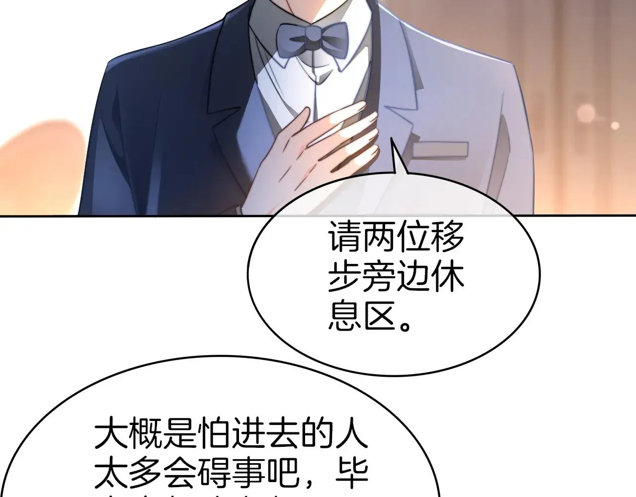 第275话 来点小小的学术震撼20
