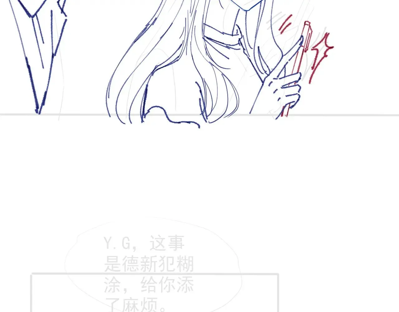 第275话 来点小小的学术震撼88