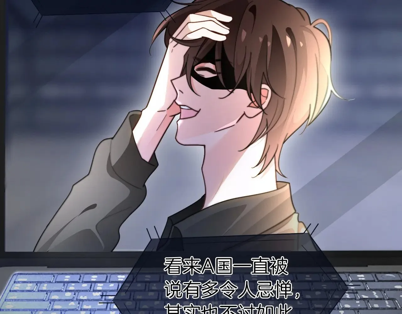 第277话 黑客对决68