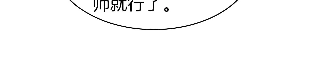 第276话 威压全场63