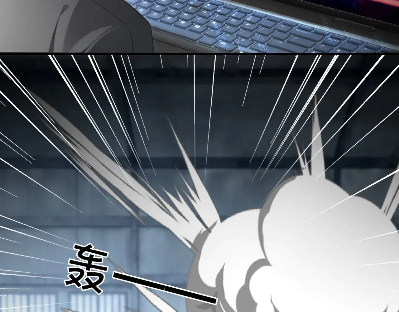 第278话 纹下你的齿痕8