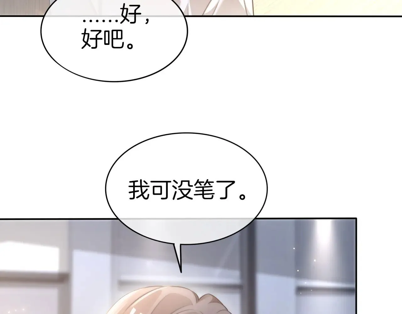 第276话 威压全场19