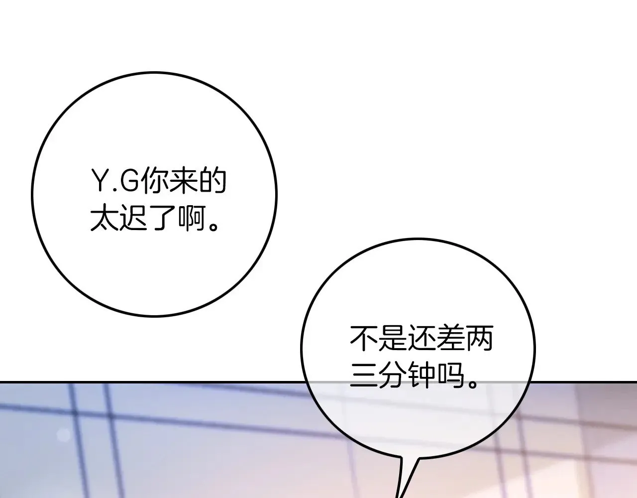第276话 威压全场5