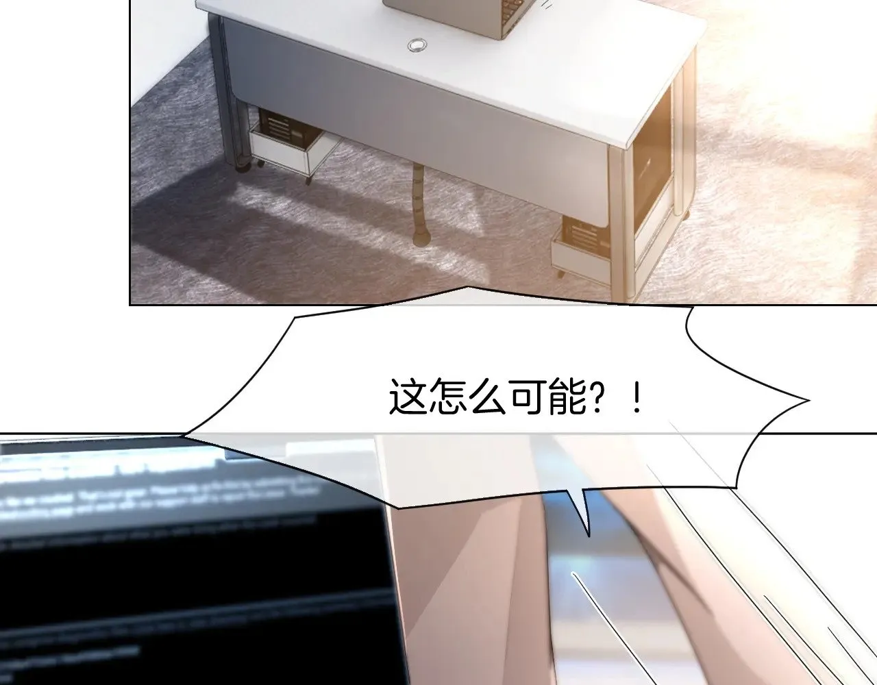 第277话 黑客对决49