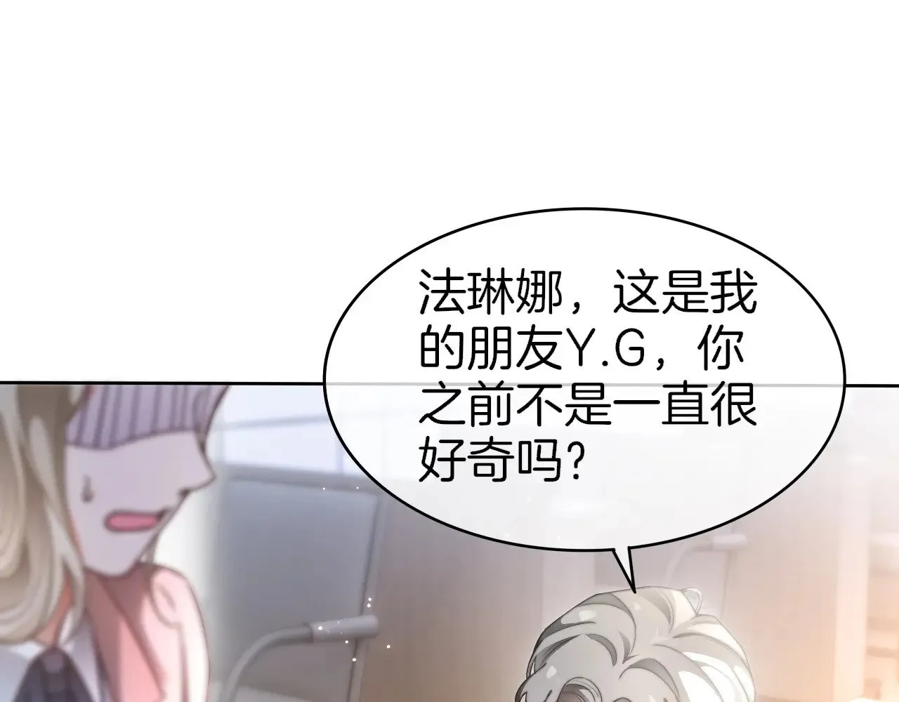 第276话 威压全场61