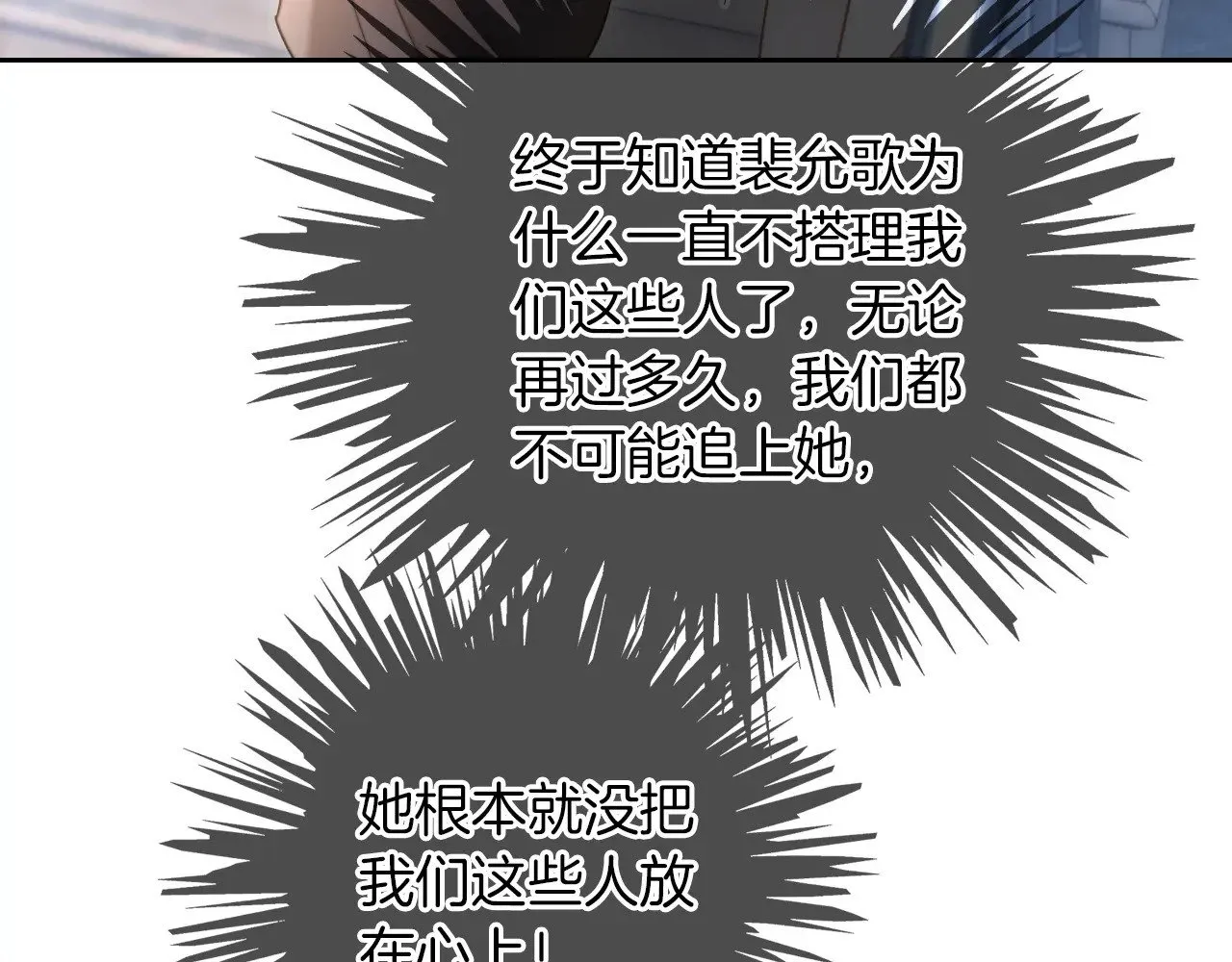 第276话 威压全场85
