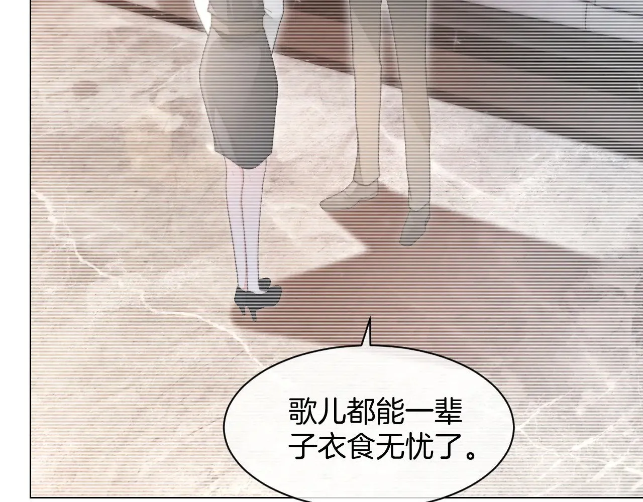 第279话 团宠属性点满65