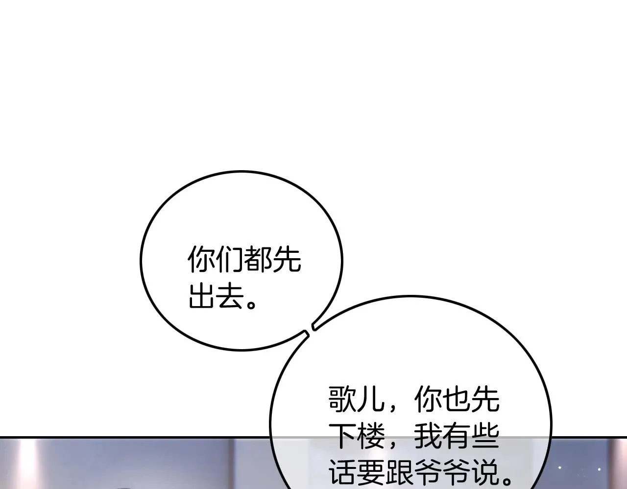 第279话 团宠属性点满80