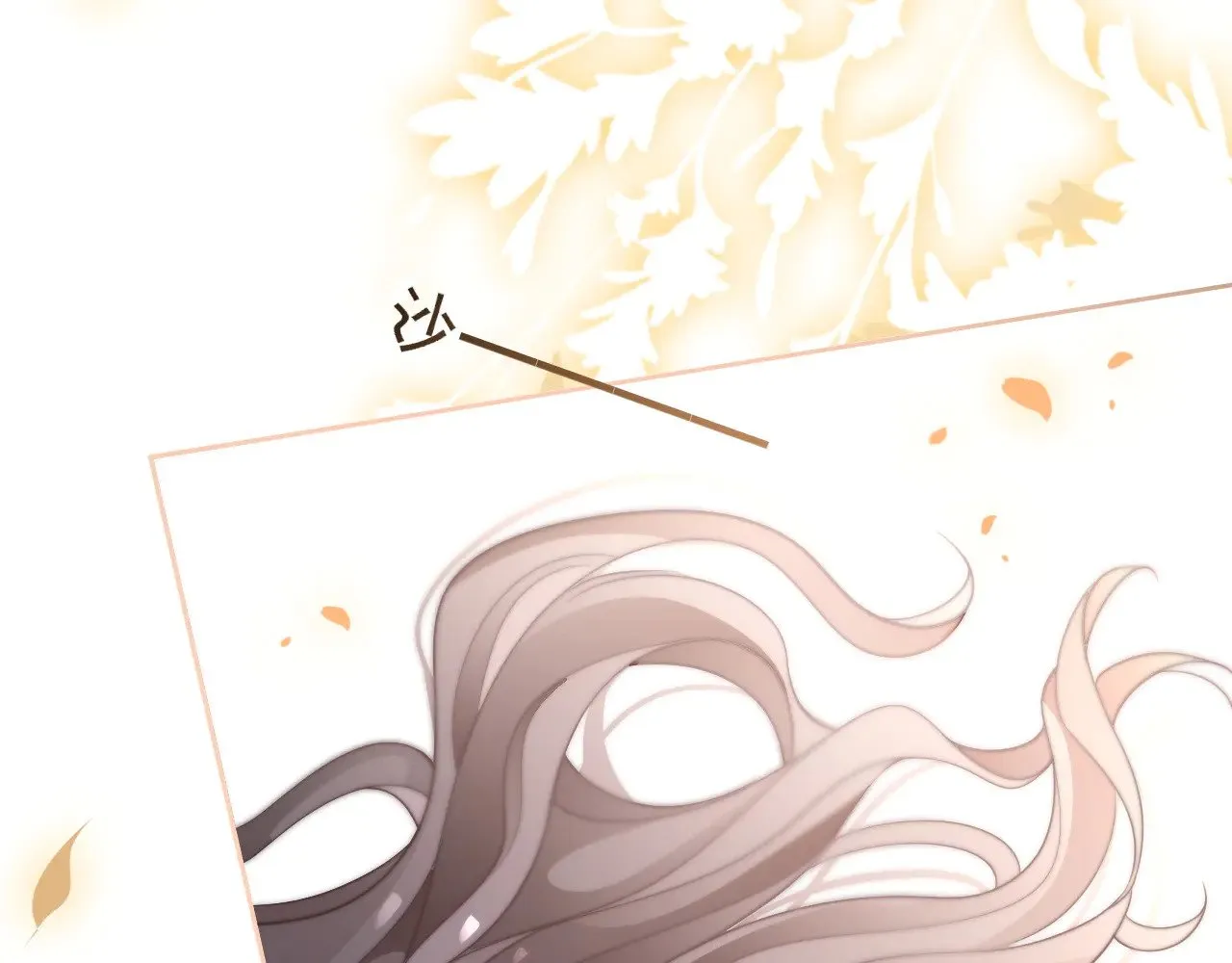 第278话 纹下你的齿痕63