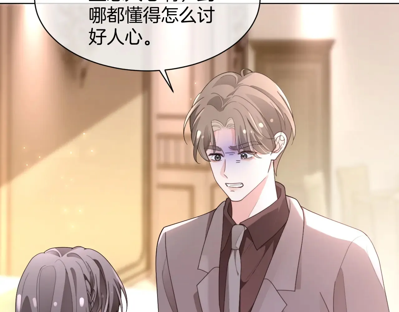 第274话 渡爷当众表白19