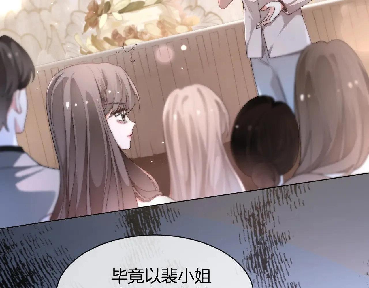 第274话 渡爷当众表白7