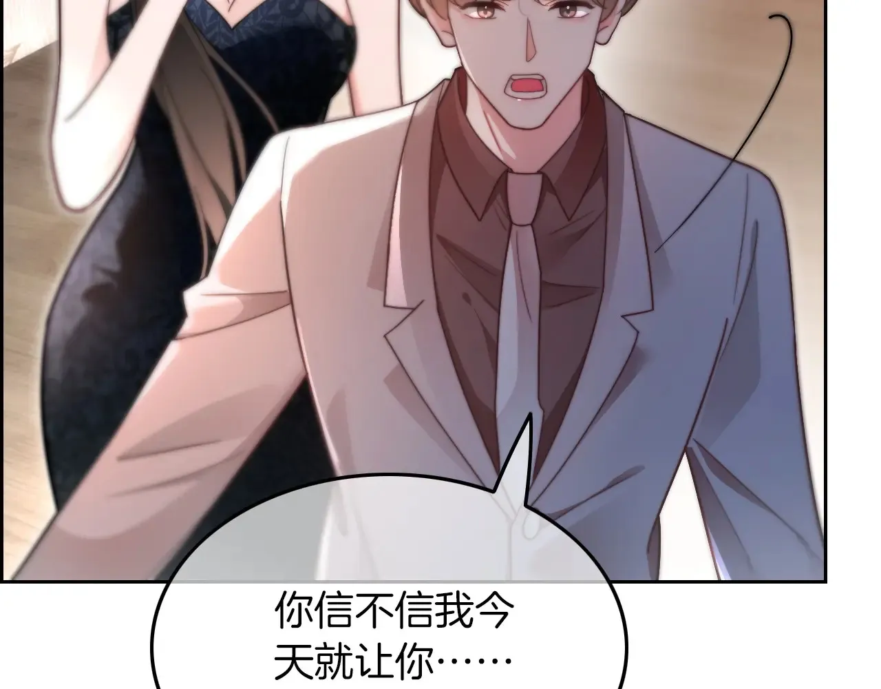 第274话 渡爷当众表白27