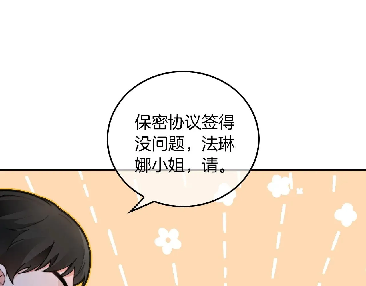 第276话 威压全场29