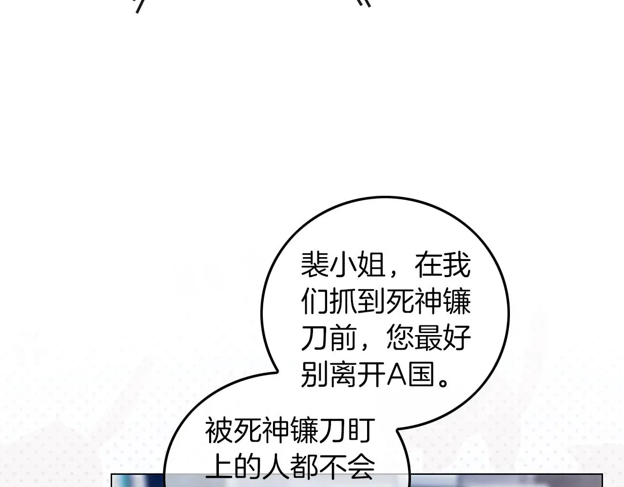 第278话 纹下你的齿痕37